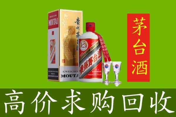 阿克苏沙雅县回收茅台巽风酒