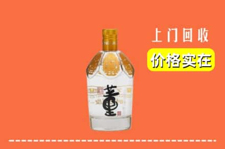 阿克苏沙雅县回收董酒