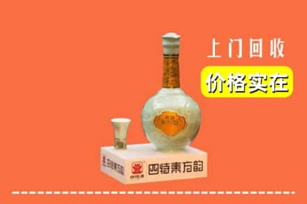 阿克苏沙雅县回收四特酒