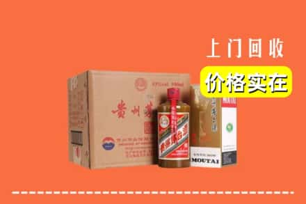 阿克苏沙雅县回收精品茅台酒