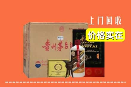 阿克苏沙雅县回收陈酿茅台酒